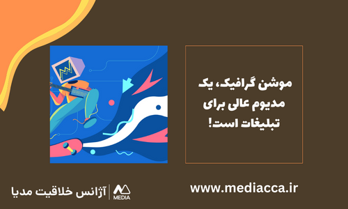 بهترین کانون تبلیغاتی اهواز